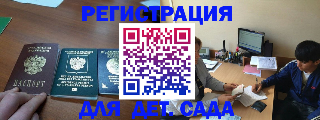 найти адрес прописки в Чернушке